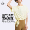 梵美人 瑜伽罩衫 Y1026  无胸垫 商品缩略图0