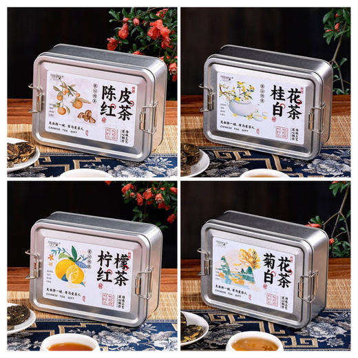 菊花白茶/柠檬红茶 | 花香果香在口腔绽放，清爽去油，全身舒服 商品图1