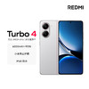 REDMI Turbo 4 5G手机 商品缩略图0
