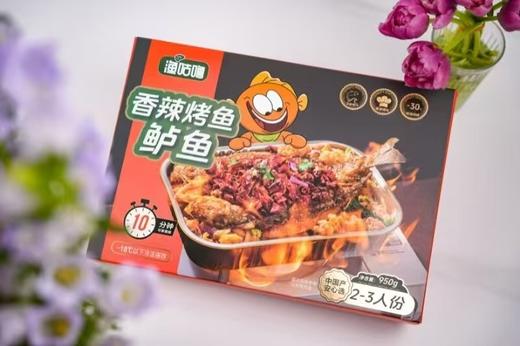 0591【国企严选，山海食材】香辣&藤椒口味鲈鱼烤鱼950g 商品图2