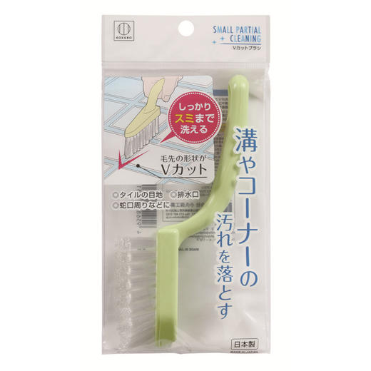 日本进口小久保工业所Ｖ型清洁刷（迷你） 商品图4