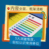 DK玩出来的百科 丈量数学世界 商品缩略图2