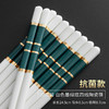 积分免费兑：千年恋木高档陶瓷筷子抗菌率99.9%防滑高档家用酒店餐具10双装 kz0333 商品缩略图0