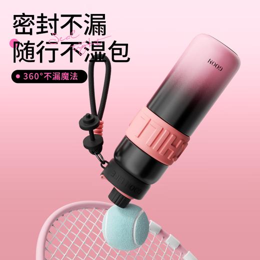 GOOM  格沫轻运动系列保温壶680ml  GM-24AW-B12 商品图4