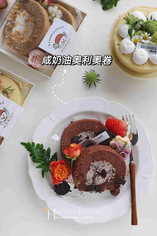 四季轻养·蛋糕卷 商品图4