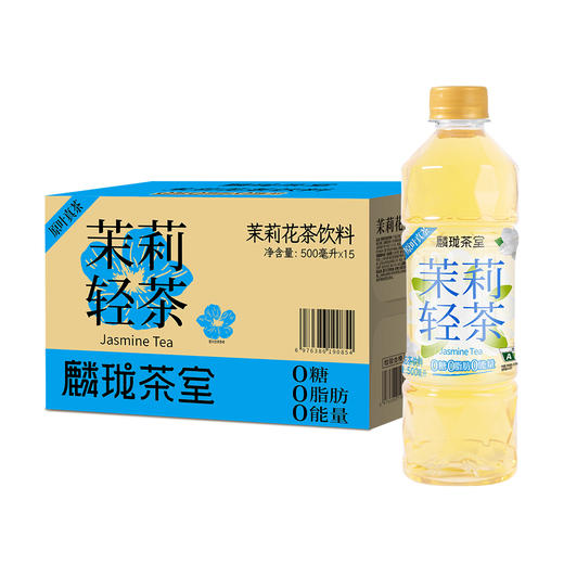 【麟珑茶室】茉莉轻茶500ml*15 商品图0