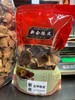 2017年新会陈皮，品质可靠，第一批到了，反馈非常好 商品缩略图7