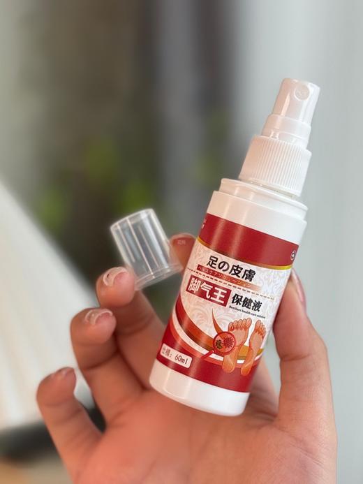 【日本·吉雅藤耐脚气王套装】先喷一喷再抹一抹 好用到没有回头客 除臭+止痒+抑，去脚气快! 商品图3