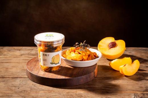 来自田小狗的紫苏黄桃干 商品图0