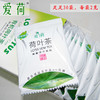 YXG荷叶茶 商品缩略图3