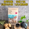 优选|碳烤椰粒酥  高膳食纤维  椰香酥脆 轻甜不腻  1袋 商品缩略图1