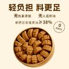 莎布蕾 金罐曲奇（原味/酸奶/草莓/咖啡/抹茶）198g*3 多规格 赠礼袋 商品缩略图6