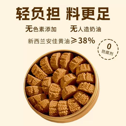 莎布蕾 金罐曲奇（原味/酸奶/草莓/咖啡/抹茶）198g*3 多规格 赠礼袋 商品图6