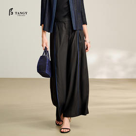 TANGY Collection/2025天意精品商场同款中国风简约阔腿裤L252504