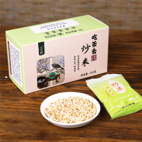 炒米 | 2盒装 235g/盒