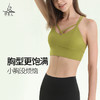 （清仓，不退不换）瑜娅 Y3019L 瑜伽文胸 带胸垫 裸感 商品缩略图2