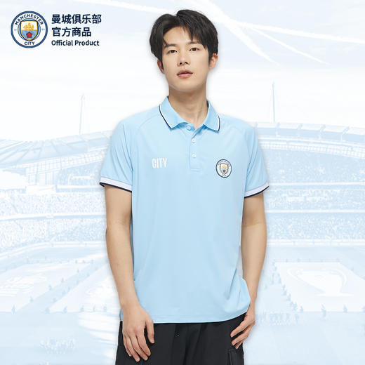 【官方正版】曼城俱乐部 | 新款春夏户外休闲浅蓝百搭POLO衫球迷 商品图1