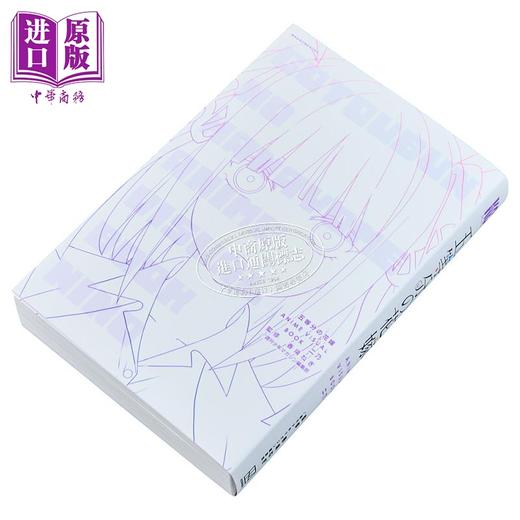 【中商原版】漫画 五等分的花嫁 动画视觉书 二乃 春场葱 讲谈社 日文原版漫画书 五等分の花嫁 ANIME VISUAL BOOK 春場ねぎ 商品图1