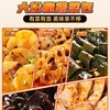 【1件起全国包邮】魔芋麻辣烫 速食0脂（292g*2桶） 商品缩略图4
