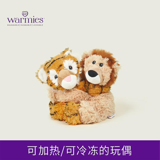 英国warmies 狮子老虎拥抱安抚玩偶公仔送礼毛绒可加热抱枕 商品图0