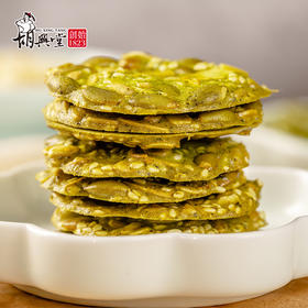 胡兴堂 黄山毛峰芝片酥礼盒*2盒 解馋小吃 精选优质芝麻 片片酥脆