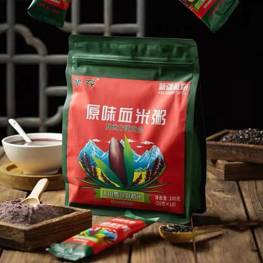 【1件起全国包邮】新疆特产察农原味血米粥（300g*1袋，内含10小包） 商品图1