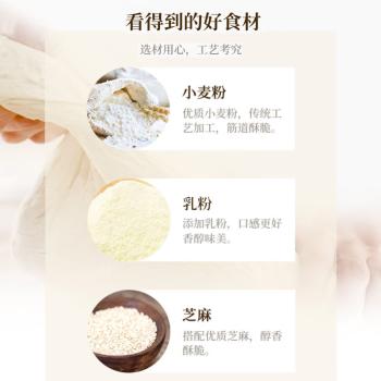 三全原味手抓饼900g10片装 早餐半成品家庭面点儿童卷饼速食食品 商品图7