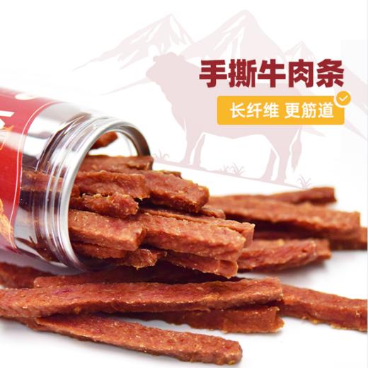 维可派犬零食原味牛肉粒/牛肉条200g 商品图3