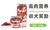 维可派犬零食原味牛肉粒/牛肉条200g 商品缩略图0