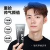 杰威尔男士护肤品套装控油保湿水补水喷雾爽肤水洗面奶洁面膏洁面乳送男生礼物 商品缩略图4