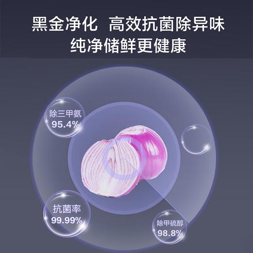 海尔551升双门对开门零距离嵌入大冷冻区黑金净化抑菌风冷无霜节能静音大容量冰箱 551升零嵌入式+黑金净化+大冷冻力BCD-551WLHSS49XA 商品图2