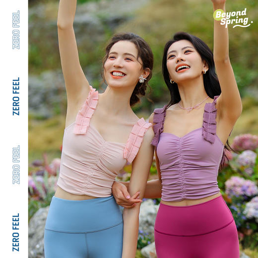 【套装】碧奥春天2025春夏款背心25018+长裤：2F216、21207、23205 商品图0