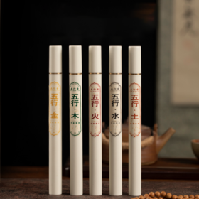 【敦煌五行线香】 五行线香10克装 五方香金木水火土五行药香草本药香居家卧室客厅