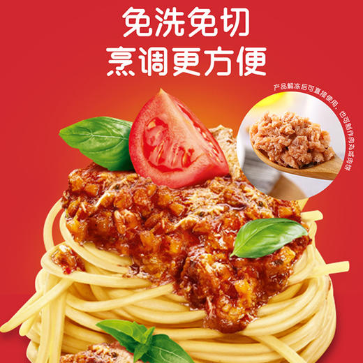 惟根嘉新派植物肉糜 优质植物蛋白净素配方 商品图3