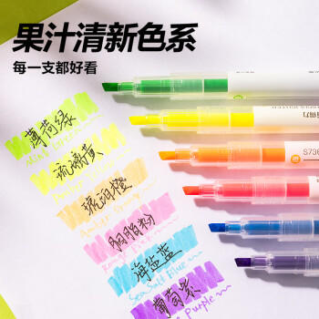 得力（deli）双头双色醒目荧光笔 学生考试重点标记笔 绘画涂鸦手账笔办公水性记号笔 3支6色S736 商品图2