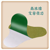 艾草颈椎贴20贴/盒 艾灸暖贴正品 商品缩略图4