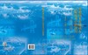 摩擦纳米发电机在工程技术中的应用 商品缩略图3