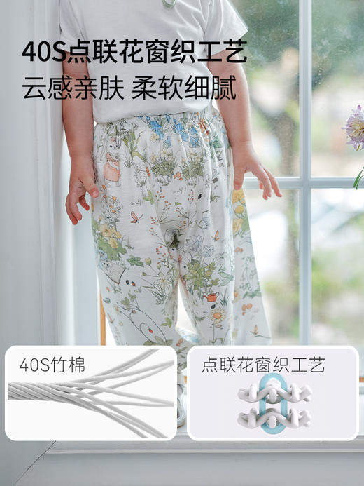 【云优选】BUBBLE TREE防蚊裤夏季薄款纱布束腿裤男女宝宝长裤子 商品图5