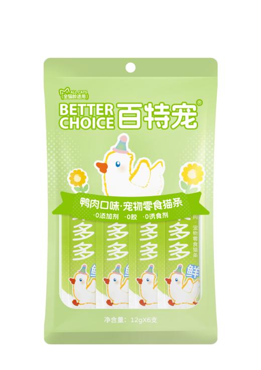 百特宠猫零食猫条系列 商品图4