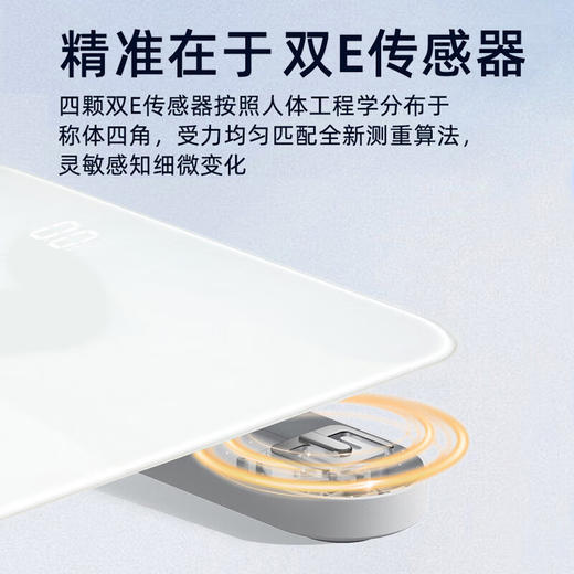【分仓直发包邮】美的体重秤MO-CW5 Pro1 商品图5