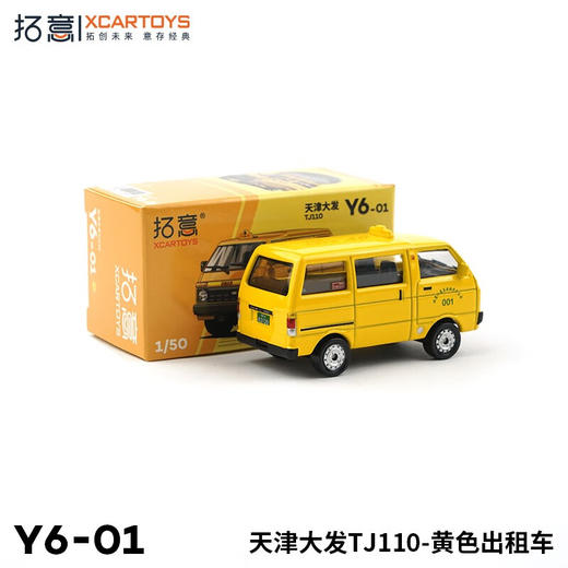 拓意 Y6-01 天津大发TJ110 商品图2