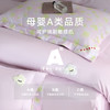 CASUCA 蓝星花境双感四件套兰精天丝棉60支春夏新品母婴级 商品缩略图3