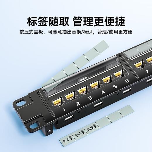 爆款★热销@工程包检【六类千兆6U镀金网络配线架】CAT6类千兆24/48口机架式机柜110/25/50电话网线理线架加厚镀金层过FLUKE福禄克测试工程高速传输数据中心机房网络布线一站式采购 商品图1