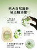 绽家6.18大促！【绽家精油香氛除臭蛋】一蛋封霉，霉味臭味闭眼入！365天全屋隐形守护！ 0609 商品缩略图2