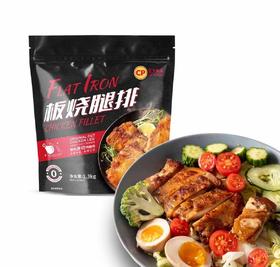 MM板烧腿排（1.3kg）