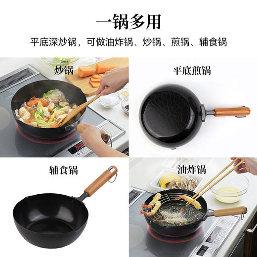 日本进口吉川新美味有力炒兼炸锅24cm 商品图3