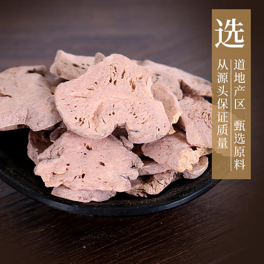 土白术 康美中药饮片 独立小包装 商品图2