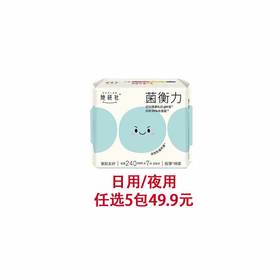 Herlab她研社菌衡力弱酸亲肤卫生巾