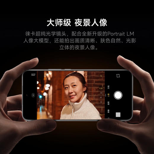 Xiaomi 15 Ultra 5G手机 商品图5