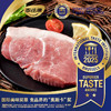 【无抗认证】家佳康亚麻籽猪肉礼包498型（湖北省内包邮） 商品缩略图2